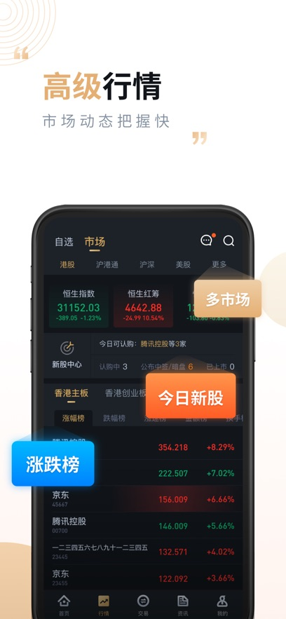 截图4